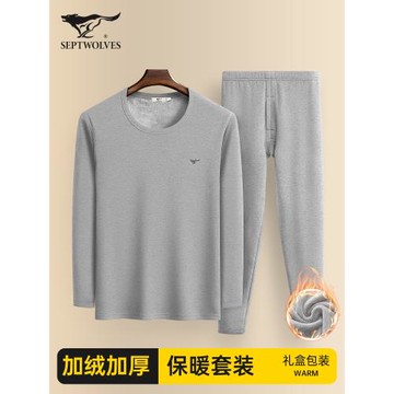 七匹狼保暖內衣男士加絨加厚防寒打底秋衣秋褲套裝冬季厚款棉毛衫