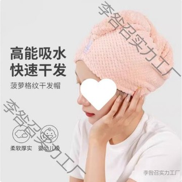 干發帽超強吸水速干加大加長擦頭發新款一片式長發浴巾女包頭毛巾