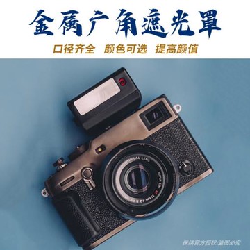 37 39 40.5 43 46MM 49MM 52MM 55 58MM鏤空鏡頭單反相機遮光罩