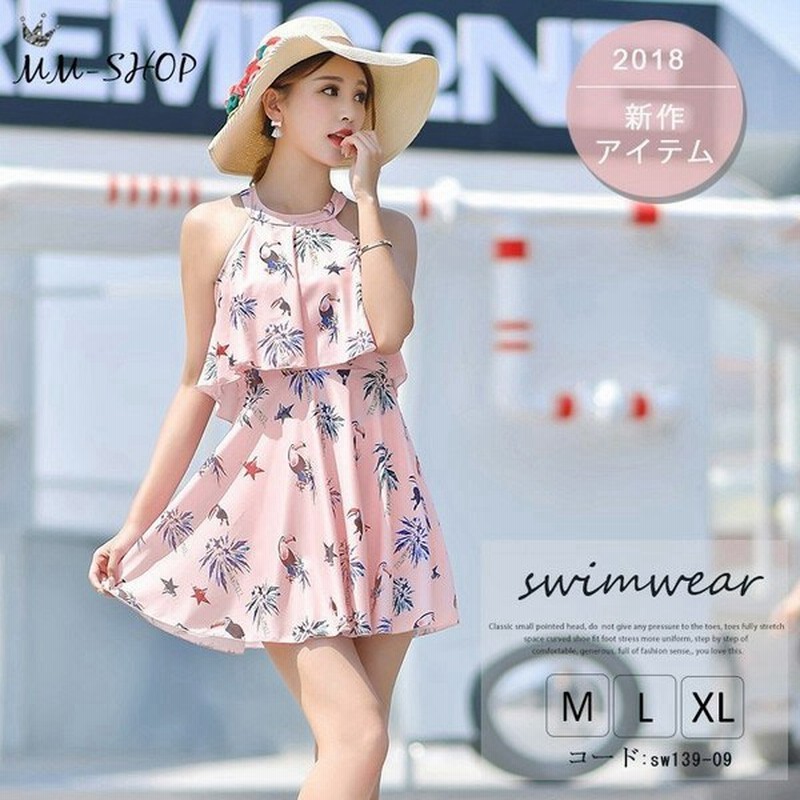 水着 ワンピース レディース 花柄 水着 ワンピース 可愛い 女性用 スイムウェア 体型カバー ママ水着 大人 大きいサイズ 通販 Lineポイント最大get Lineショッピング
