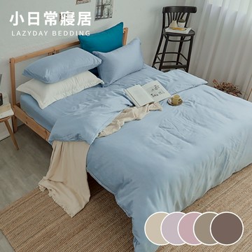 《小日常寢居》台灣製300織100%純天絲™美式信封枕套｜72x45公分60s天絲™薄枕頭套-台灣製(多色任選)隔日到貨