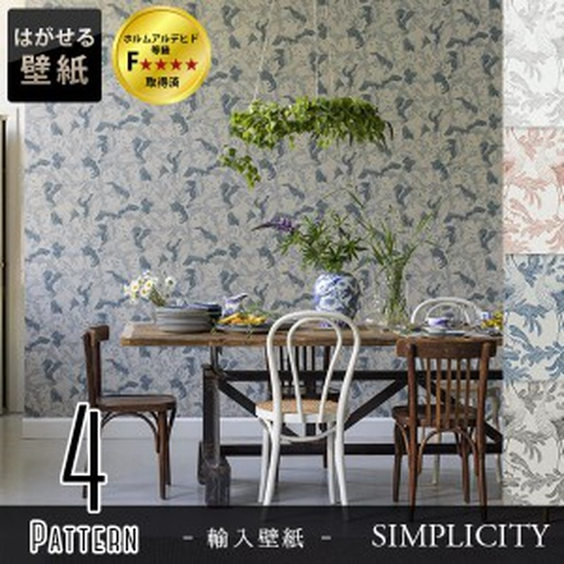 数量限定 壁紙 はがせる 輸入壁紙 スウェーデン製 Eco Wallpaper Crayon 巾53cmx長さ10 05m 貼ってはがせる壁紙 フリース 壁紙 不織布壁紙 賃貸 Diy 在庫限りッ アウトレット Carlavista Com