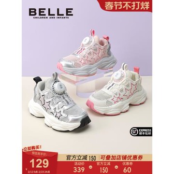 百麗童鞋女童網面透氣運動鞋子薄款老爹鞋2026夏季新款兒童跑步鞋