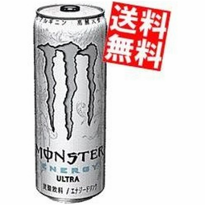 送料無料 アサヒ Monster Ultra モンスターウルトラ 355ml缶 24本入 エナジードリンク 炭酸飲料 ゼロカロリー 通販 Lineポイント最大0 5 Get Lineショッピング