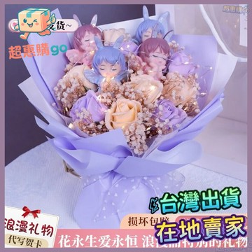 🌻畢業花束🌻創意生日禮物送女生兒童玫瑰香皂花安妮公主玩偶花束實用聖誕禮品 OHVP