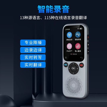 s20智能翻譯機多國語言離線拍照AI翻譯出國旅游隨身同聲 互譯語音【Snowbelle優選】