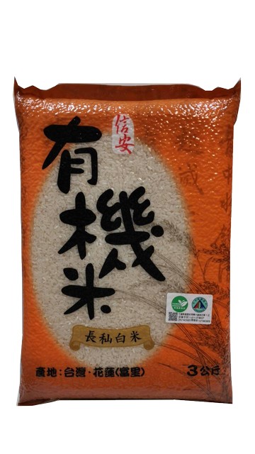 有機長秈白米      3公斤