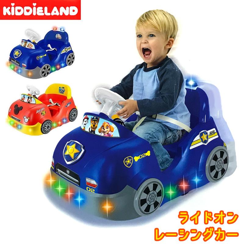 あすつく キディランド ライドオン レーシングカー 子ども用 電動