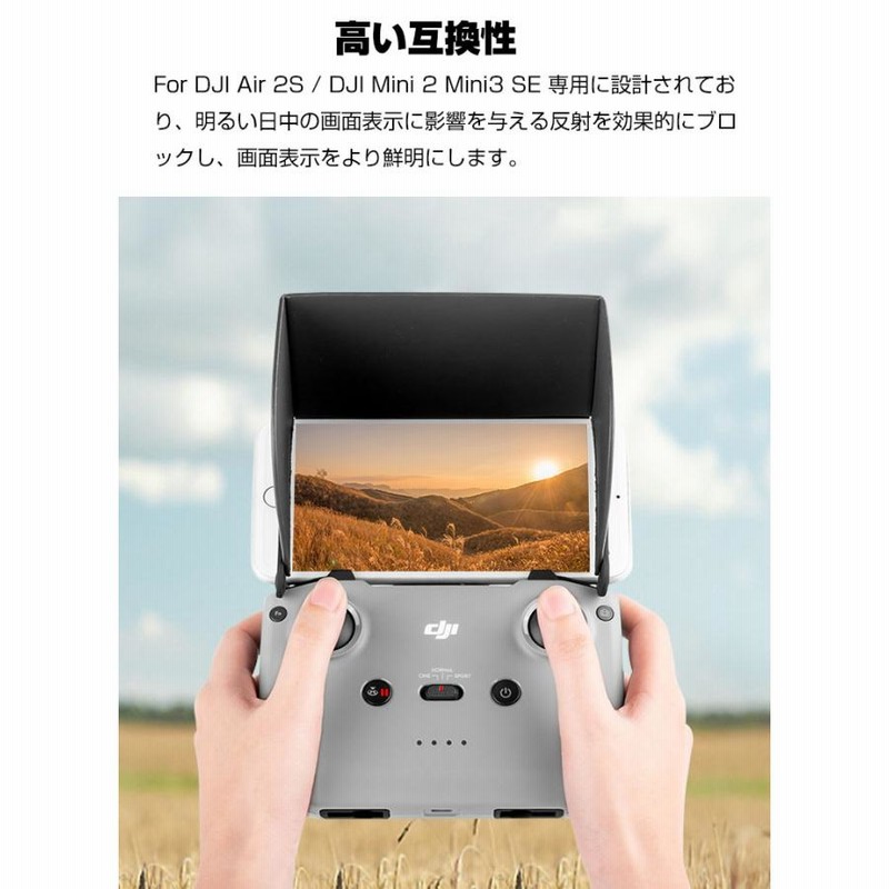 スノーマンさん専用DJI Mini3 DJI Mini 3 Proなど対応 送信機用
