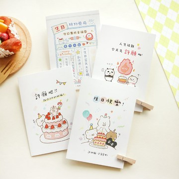 生日祝福卡 (4圖) SGC-372 生日卡 感謝卡 祝福卡
