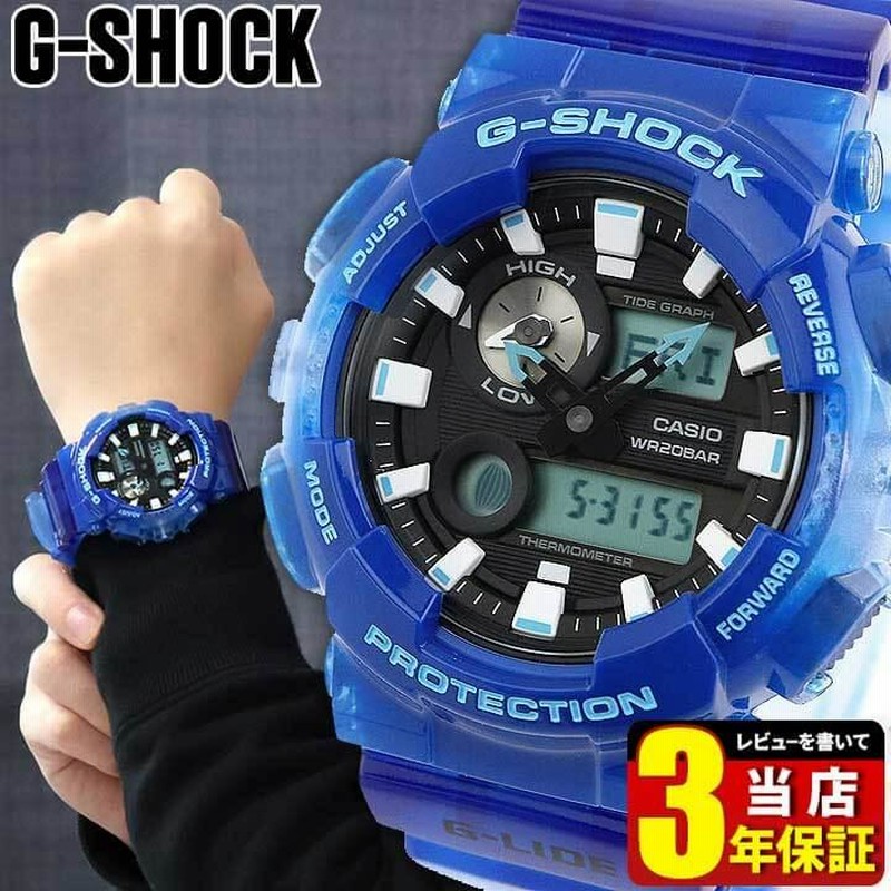 ポイント最大6倍 G-SHOCK Gショック カシオ G-SHOCK GAX-100MSA-2A G 