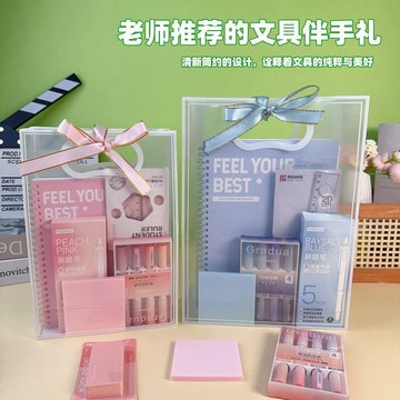 ✅六一創意中小學生禮物文具獎品幼兒園生日伴手禮兒童十歲回禮全班【台灣出貨】