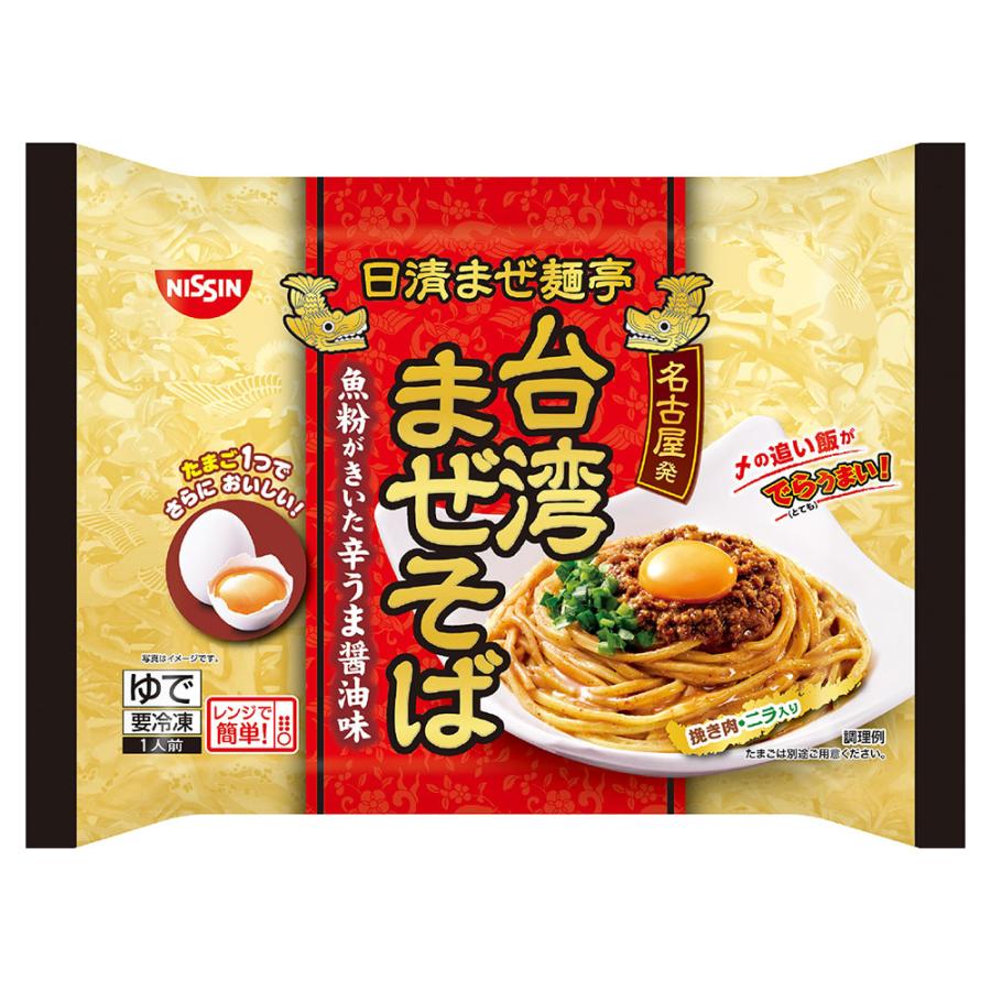 日清食品 日清 まぜ麺亭 台湾まぜそば 264g