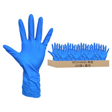 MEDIHAND 美恆 12吋NBR藍色手套 加長款 S號 一般防護隔離使用  100個  1袋