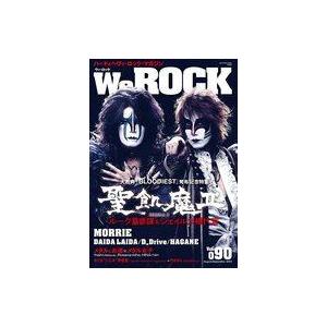 中古音楽雑誌 We ROCK 2022年9月号 Vol.090