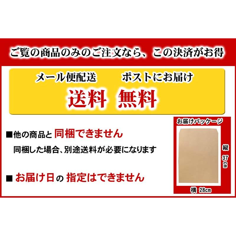 ポイント消化消費　(メール便なら送料無料) ホタテ貝柱 乾燥　100g(22玉前後)　北海道産帆立干し貝柱。無添加のホタテ干貝柱