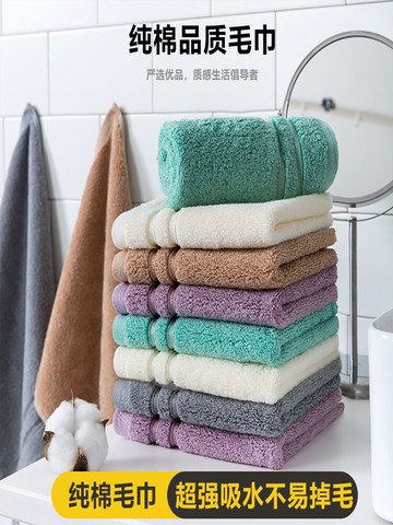 洗臉毛巾純棉洗臉家用全棉男女洗澡速干吸水不易掉毛柔軟成人高級