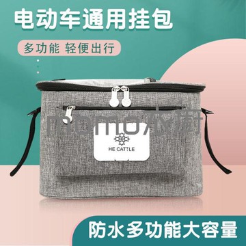電動車收納掛包箱車籃車筐子電瓶自行車前置物布袋子踏板電摩通用 雙11全館免運