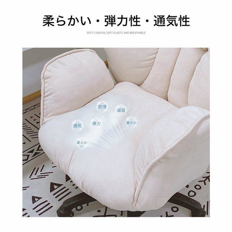 ソファ 一人用ソファ 座椅子 肘掛け PCチェア 高座椅子 リクライニングチェア チェア デスクチェア おしゃれ 回転 腰痛 リクライニングソファ 