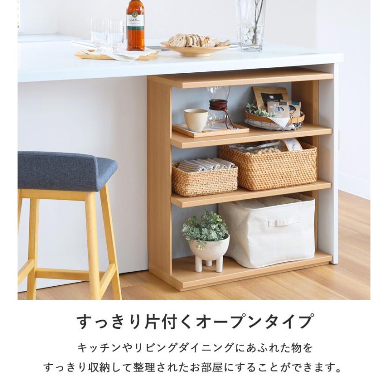 取付無料！ウニコ アディ ダストカウンターW820 北欧風ナチュラルカウンター✨ 取付無料！ウニコ アディ ダストカウンターW820 北欧風