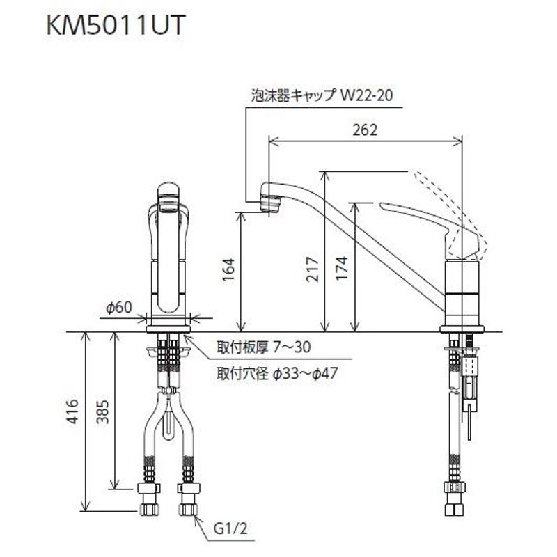 KM5011ZUT KVK 取付穴兼用型 シングルレバー式混合栓 寒冷地用 | LINE