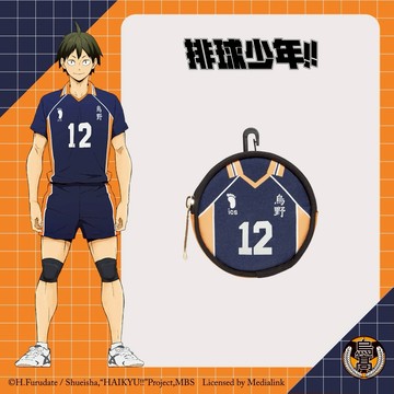 ❤️誕生日幸運禮❤️【排球少年】烏野高校 制服款零錢包 #12號