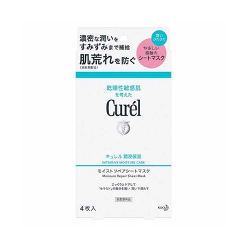 Curel 珂潤 潤浸保濕面膜 27ml  4枚  1盒