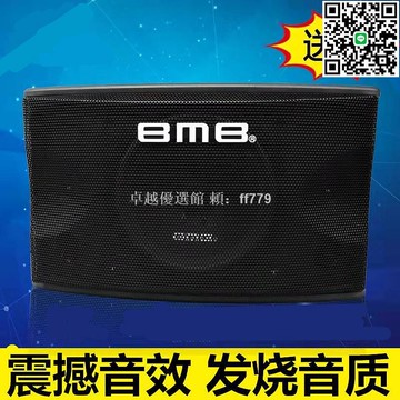 【卓越優選館】8寸10寸卡包音響 家用KTV卡拉OK音箱 無源會議舞台音響 高音質專業級免運