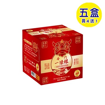 【格萊思美】金門一條根草本精油清涼軟膏 (100mlX5盒)(買四送一) 軟膏 透氣 涼感