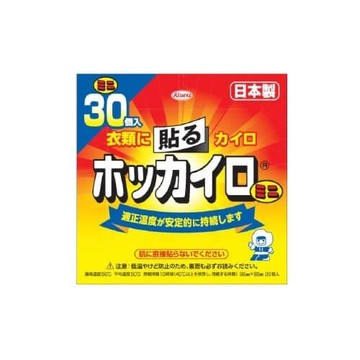 Kowa Hokkairo Hand Warmer Paste Mini-Size