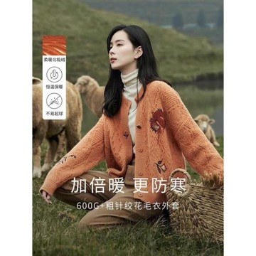 北極絨保暖毛衣外套女2025秋冬款通勤時尚刺繡寬松慵懶針織開衫