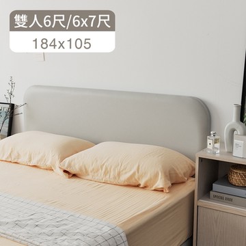 完美主義 EVA伊娃 簡約貓抓皮雙人加大6尺床頭片/床頭板(2色選)