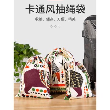 束口袋雜物收納整理環保耐用抽繩