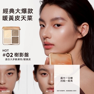 【05新色上市】Judydoll橘朵高光修容一體盤綜合盤啞光提亮面中凹陷立體骨相陰影鼻影自然提氣色遮瑕輪廓黑眼圈
