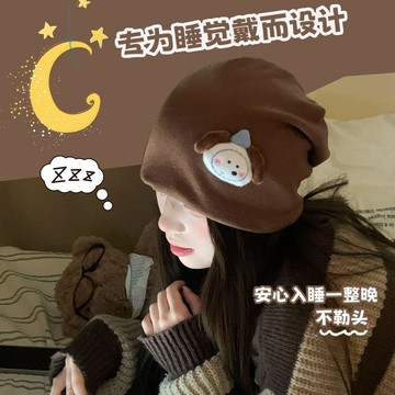 親膚不勒💡【大頭星球】小狗頭月子帽秋純棉大頭圍孕婦防風睡覺可戴堆堆帽女 睡覺透氣帽 遮光保暖孕㛿頭套 護頭遮光睡帽 月