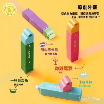❄️好物精選丨芝芝象去漬筆正品便攜卽時劑免水洗衣物油漬去汙火鍋應急及時 雙頭去漬筆 去漬筆 去汙神器 RMFO