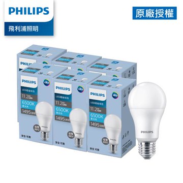 Philips 飛利浦  11.2W LED 超省電燈泡 6500K 6入 (PL23N)