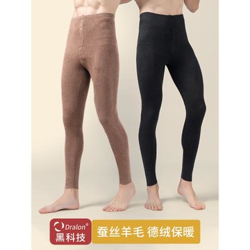 秋冬季防寒男士保暖褲加絨蠶絲無痕秋褲德絨發熱薄款內穿打底線褲