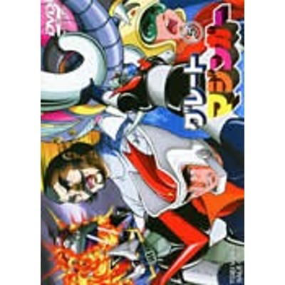 グレートマジンガー VOL.5/アニメーション[DVD]【返品種別A】 | LINEショッピング