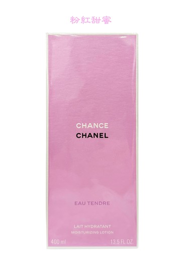 CHANEL 香奈兒 CHANCE 粉紅甜蜜身體乳400ml~優惠價:3170元｜岡山戀香水