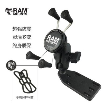 美國RAM踏板摩托車手機導航支架油壺蓋固定寶馬C650GT/雅馬哈TMAX