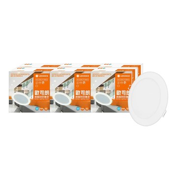 歐司朗 朗德萬斯 晶享 13W 6吋 LED 薄型崁燈 6入 白光