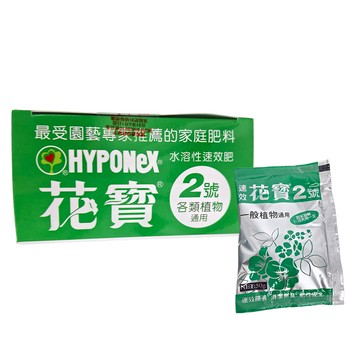 HYPONeX 花寶 水溶性速效肥 2號 各種植物通用 400公克  400g  1件