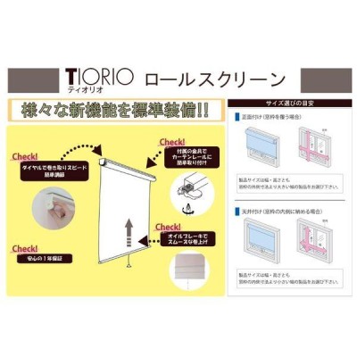 タチカワ 立川機工 4512498861040 直送 代引不可 TIO−RS ティオリオ