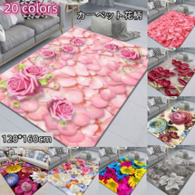KANDYTOWN ラグマット 新品 未使用