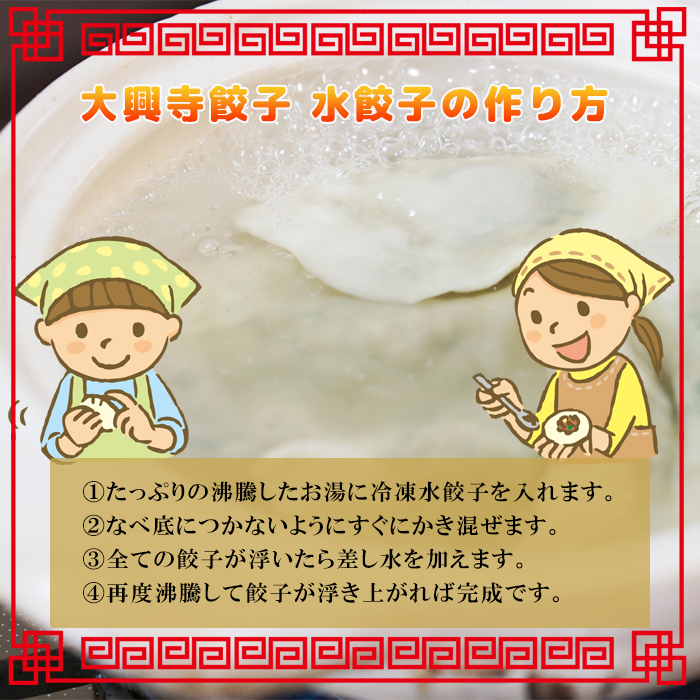 ゴロゴロ肉たっぷり 肉餃子 大興寺餃子 2kg 100個 選べる 水餃子 焼き餃子 ニンニク不使用 冷凍 大分県産 送料無料 お取り寄せ