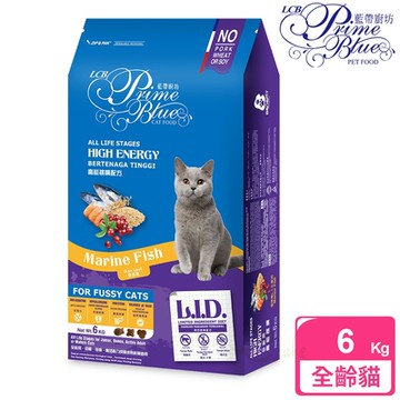LCB藍帶廚坊 L.I.D.挑嘴貓糧 高能貓 6kg 海洋魚配方