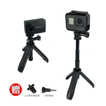 【台南現貨】Gopro / Action 5 迷你延長桿 Shorty 副廠迷你桿 運動相機 桌面腳架 自拍桿