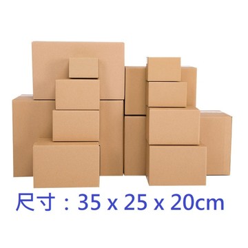 超商紙箱 搬家紙箱 35x25x20cm 出貨紙箱 網拍幫手 小紙箱 台灣製