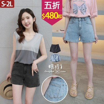 ★五折價$480起★糖罐子【KK8933】單釦造型雙口袋側開衩牛仔短褲→預購(S-2L)